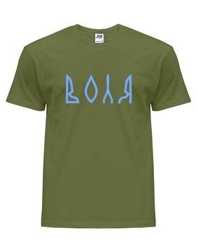 Чоловіча патріотична футболка: "ВОЛЯ", хакі (AG) (es-371), XS