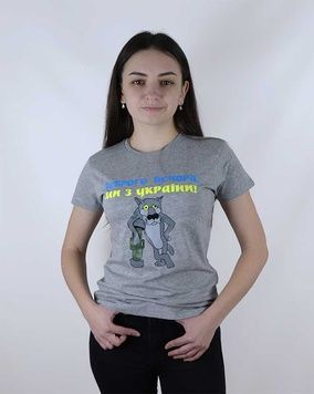 Жіноча патріотична футболка Доброго вечора ми з України, темно-сірий меланж (es-329), S