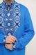 Вишита чоловіча сорочка яскраво-синього кольору (DB-0026), S, льон