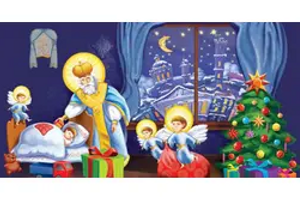 День святого Николая: традиции, подарки к святому Николаю
