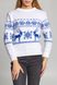 Різдвяний жіночий білий светр з оленями (UKRS-8846), XS, шерсть, акрил