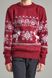 В'язаний бордовий з оленями светр для хлопчика (UKRS-6622), 122, шерсть, акрил