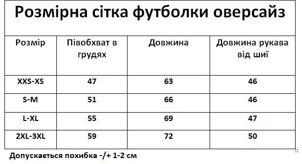 ЖІНОЧА ВИШИТА ФУТБОЛКА "ЛАВАНДА" МОЛОЧНОГО КОЛЬОРУ(LS-110356331-42), XXS-XS, бавовна