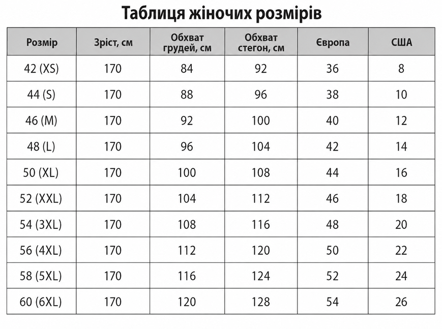 ЖІНОЧА ВИШИВАНКА "КРАСА" З БАТИСТУ КОЛЬОРУ М'ЯТИ (SZH-044-mt), 42(XS), бавовна