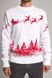 Різдвяний чоловічий білий светр з Дідом Морозом та оленями (UKRS-9942), S, шерсть, акрил