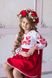 Вишитий яскравий костюм для дівчинки з червоною вишивкою (OS-0026), 2 роки, габардин