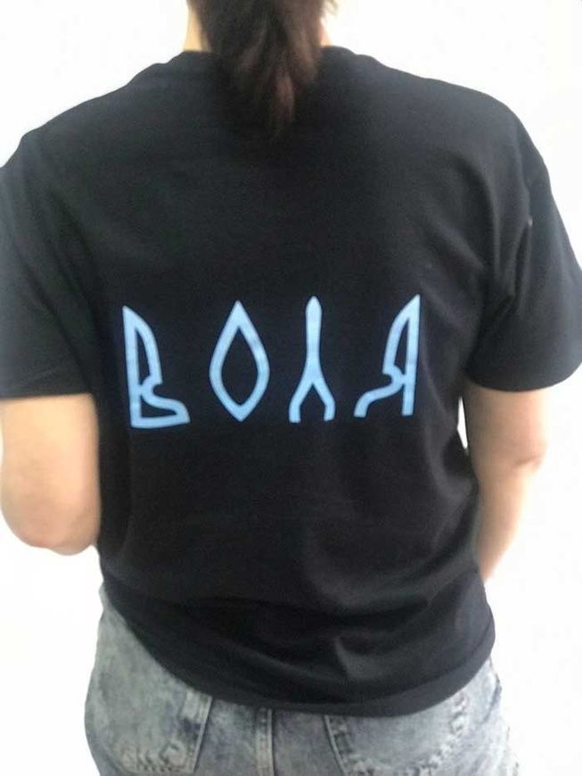 Жіноча футболка "ВОЛЯ", чорна (es-376), XL