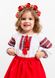 Вишитий костюм "Червона казка" для дівчаток (KSs-558-504-O), 110