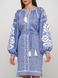 Неймовірно красива жіноча сукня синього кольору з узорами (gnm-02289), 42