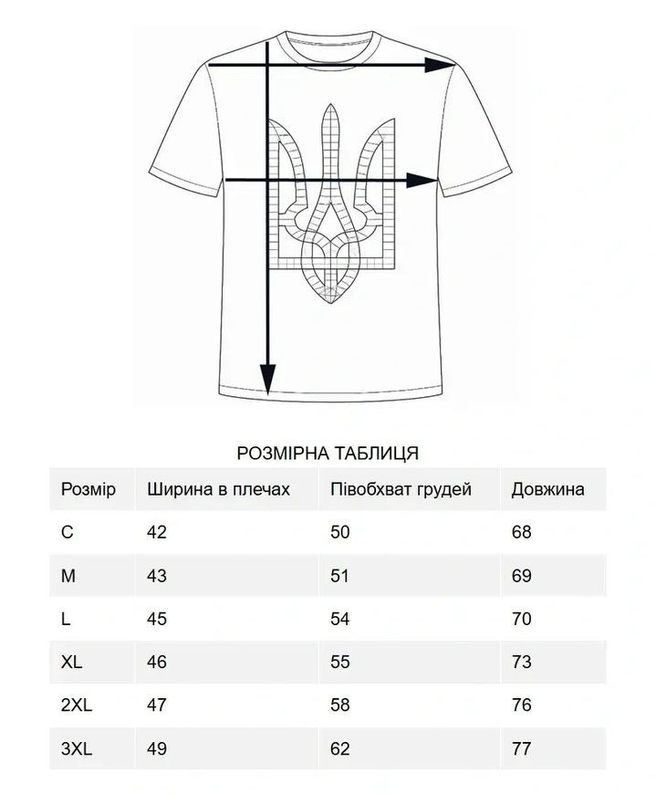 Чоловіча вишита футболка Оберіг сірого кольору(LS-110661963 - 44), S, бавовна