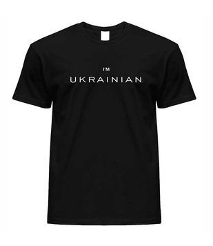 Чоловіча патріотична футболка: &laquo;I'M UKRAINIAN&raquo;, чорна (FL-333), XS