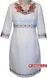 Женское современное вышитое платье "Лесная красавица" (GNM-00306), 44, 42