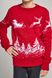 Вязаный красный с оленями свитер для мальчика (UKRS-6627), 122, шерсть, акрил