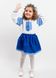 Дуже гарний костюм-вишиванка "Блакитна казка" з оніксу та габардину для дівчаток (KSs-558-504-O-blu), 110