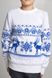 Вязаный белый с оленями свитер для мальчика (UKRS-6624), 122, шерсть, акрил